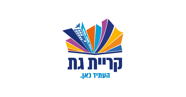 עיריית קריית גת